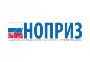 Комитет по саморегулированию НОПРИЗ проводит заседание: читать другие актуальные новости о СРО на информационном портале «Всё о саморегулировании».